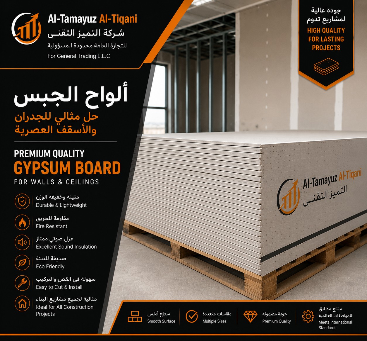 Gypsum Board