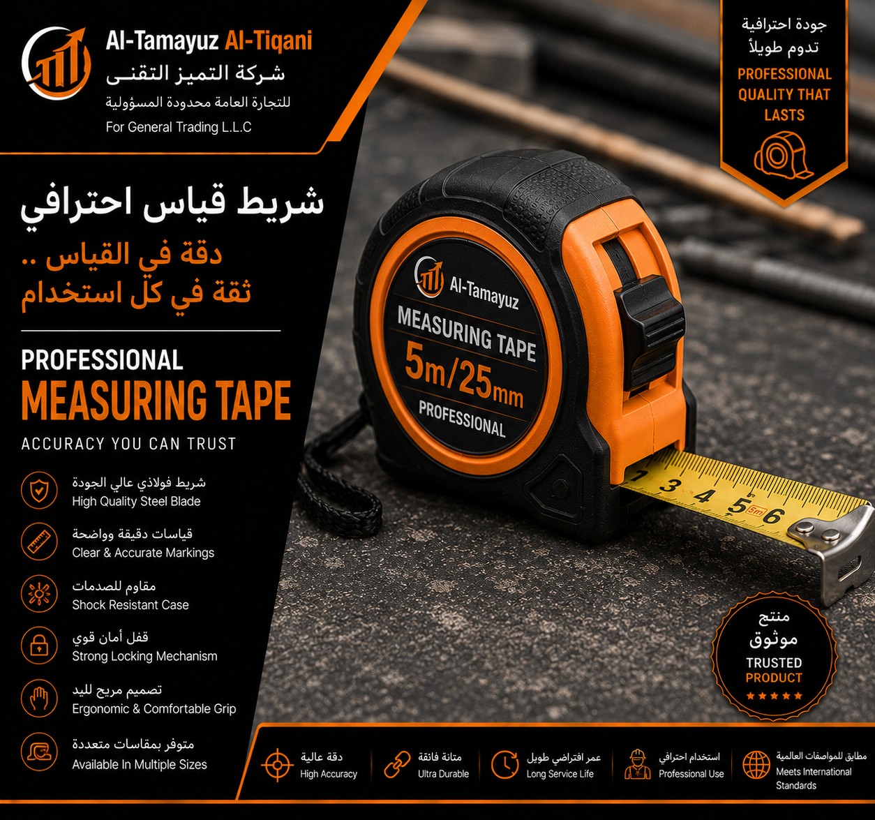 Measuring Tape